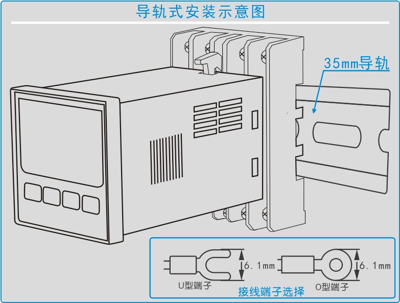 YS-9130系列智能温度控制器