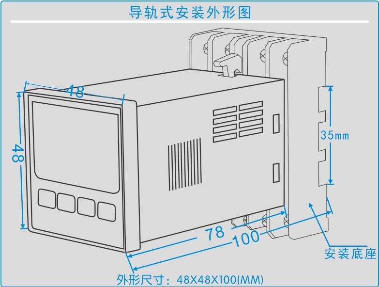 YS-9130系列智能温度控制器